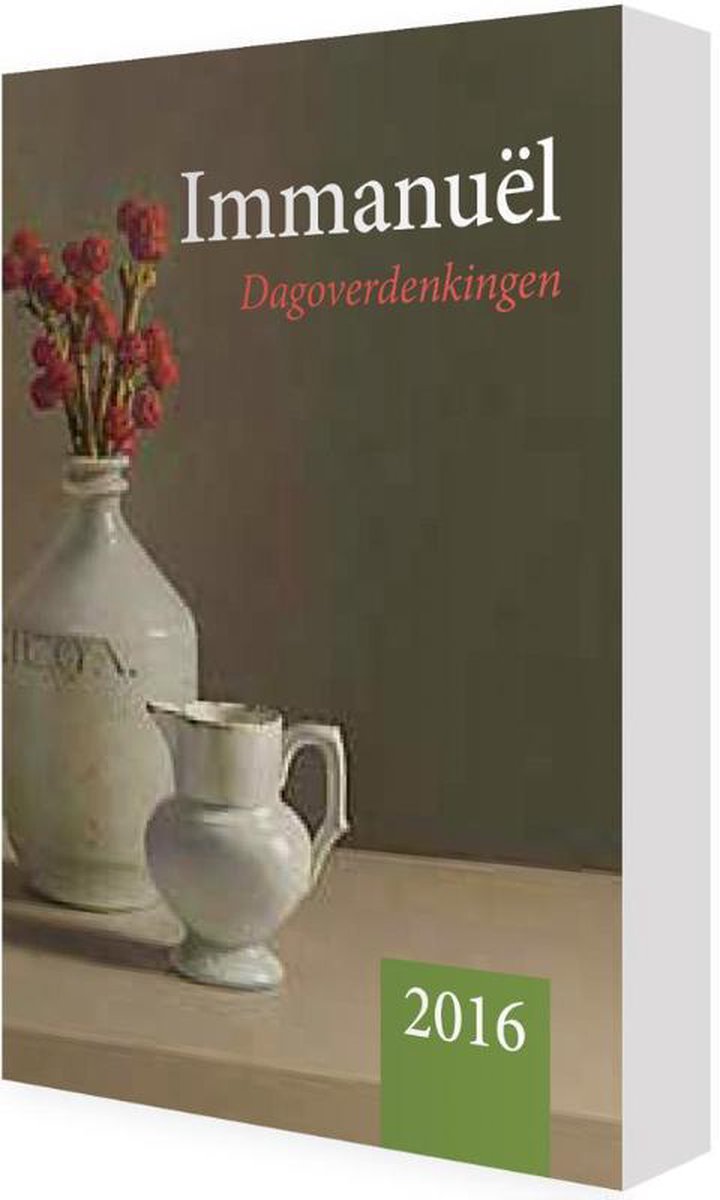 Immanuel 2016