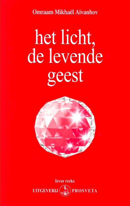 Het licht, de levende geest / Izvor / 212