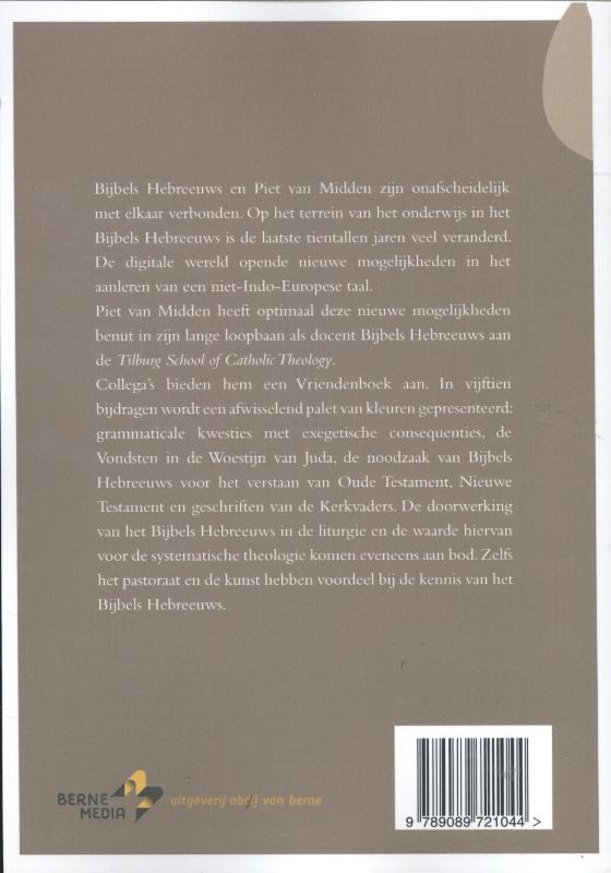 Hebreeuws in het midden achterkant