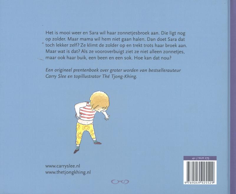 De zonnetjesbroek achterkant