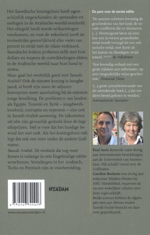 Saoedi-Arabie achterkant