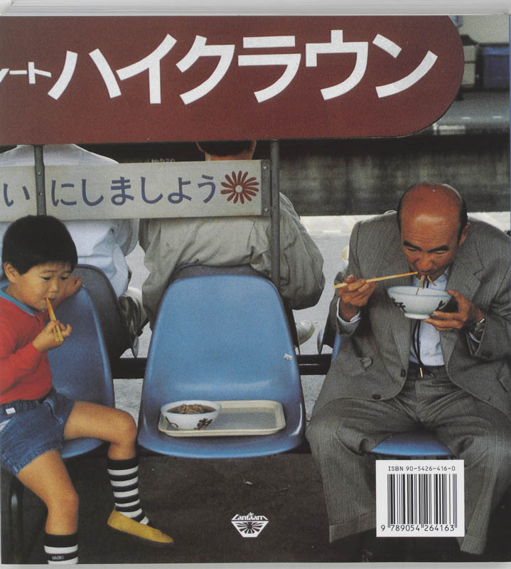 De complete keuken van Japan / De complete keuken van achterkant