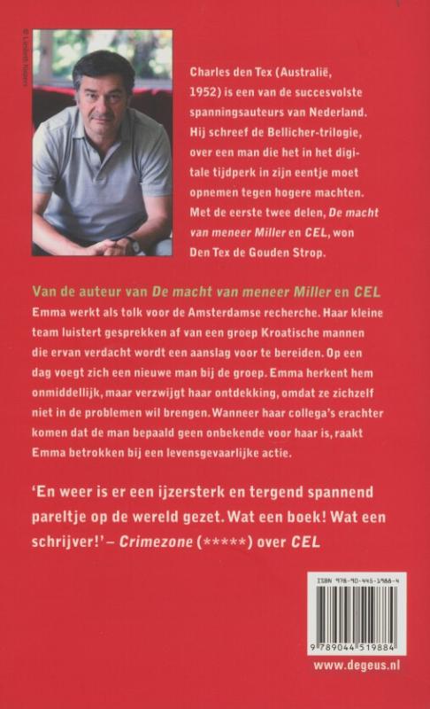 De vriend achterkant