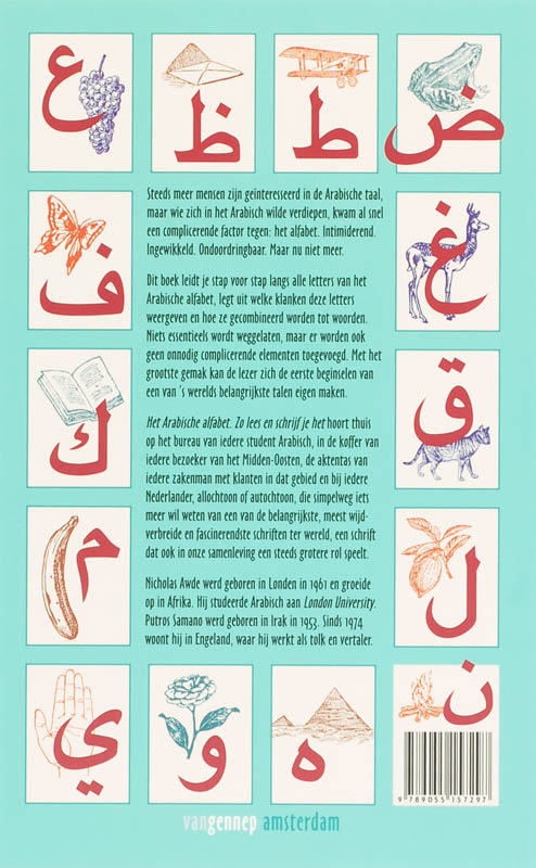 Het Arabische alfabet achterkant