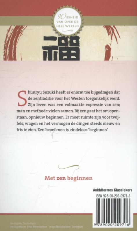 Met zen beginnen / AnkhHermes Klassiekers achterkant
