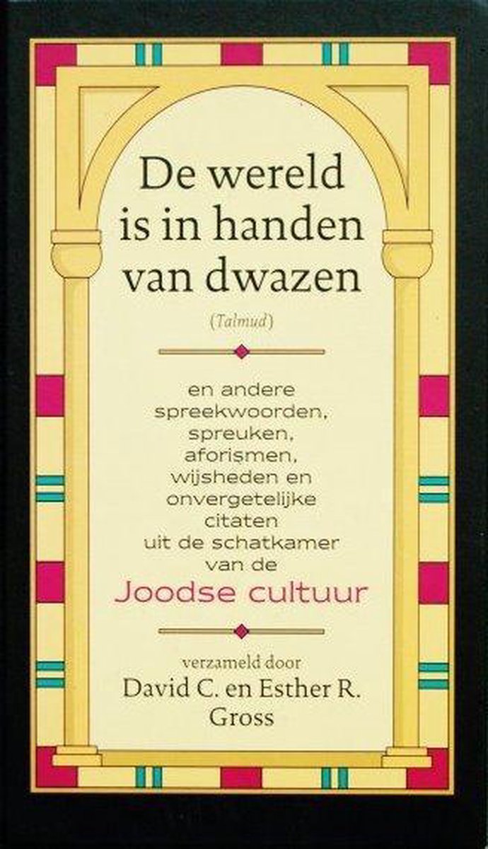 De wereld is in handen van dwazen (Talmud)