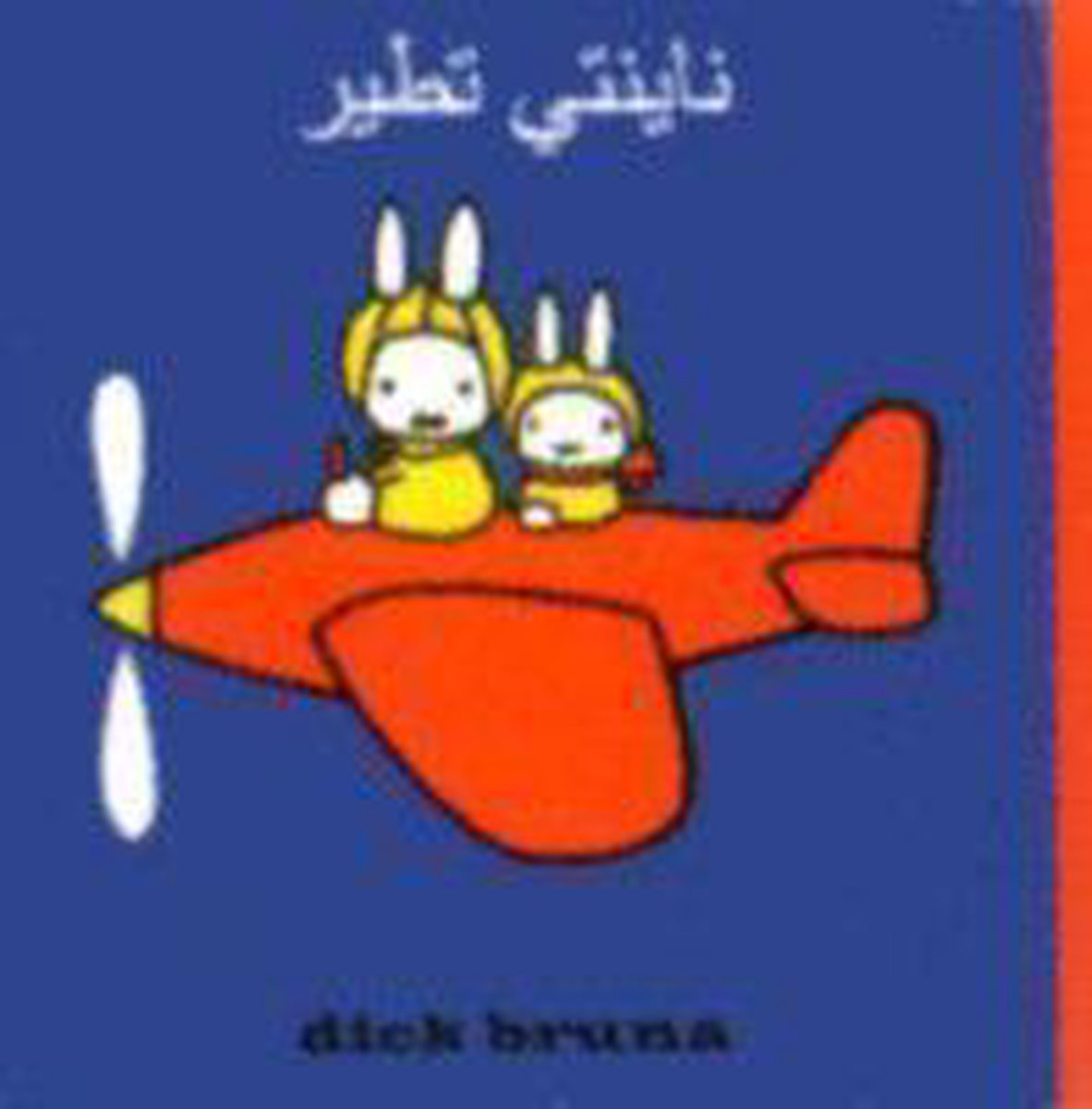 ↠Naynti Tatyuru&Harr;