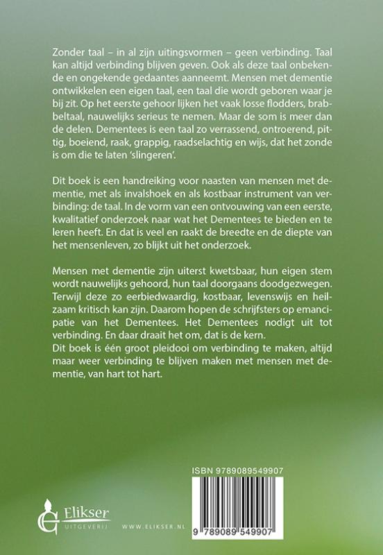 Want we hebben allemaal de morgen achterkant