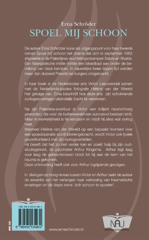 Spoel mij schoon achterkant