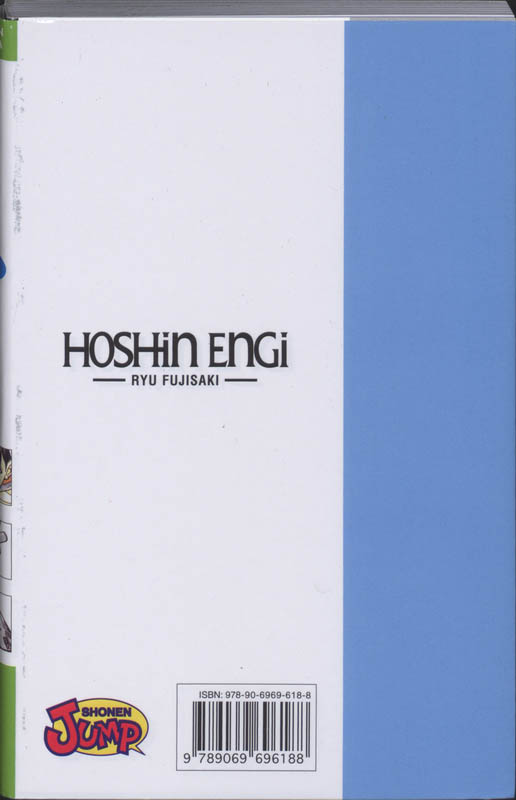 Hoshin  Deel 1 achterkant