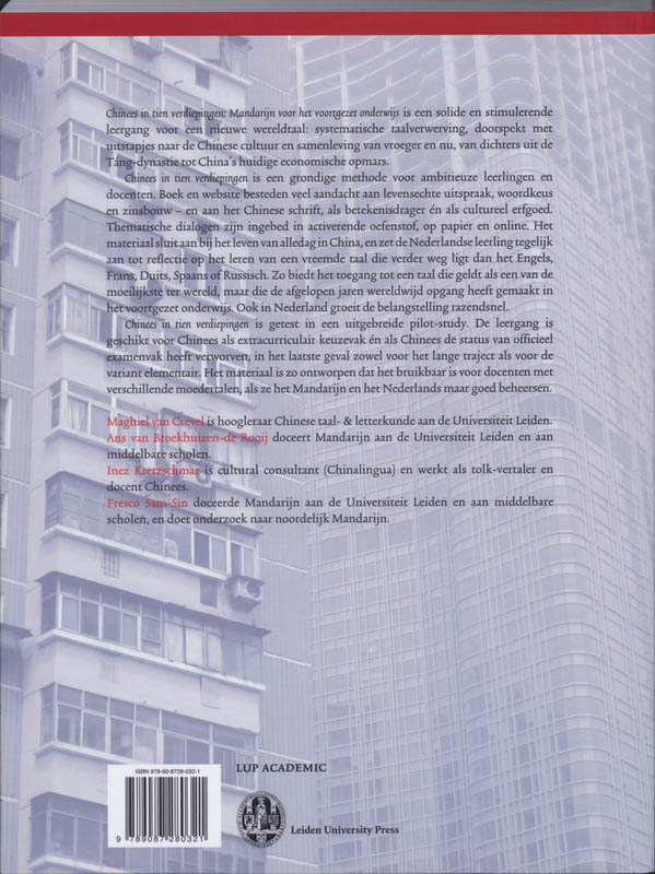 Chinees in tien verdiepingen 1 achterkant