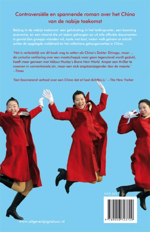 De vette jaren achterkant