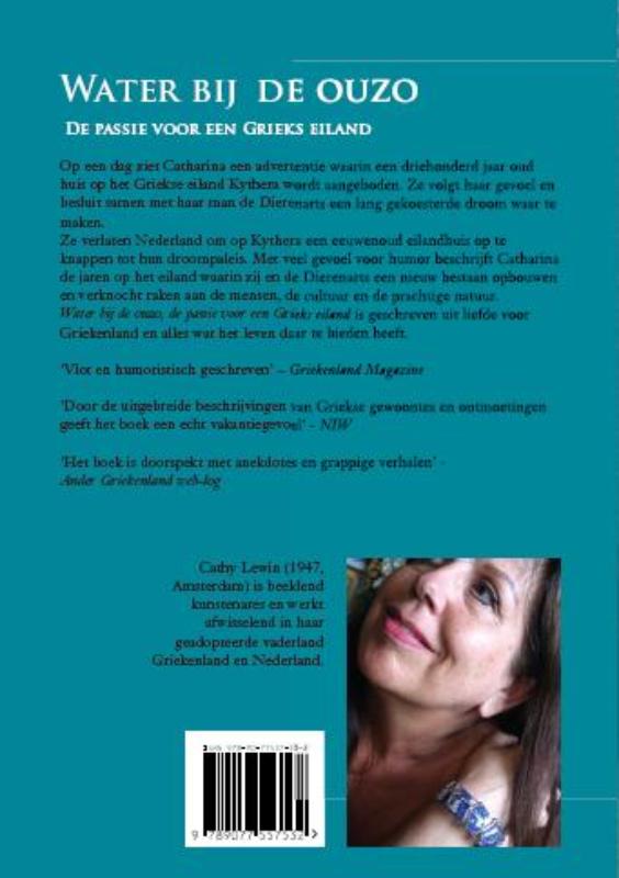 Water bij de ouzo achterkant