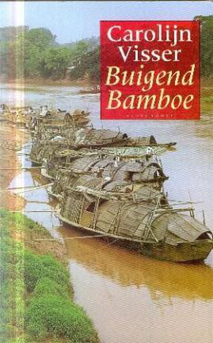 BUIGENDE BAMBOE (GK)