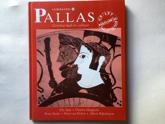 Lesboek Pallas 1