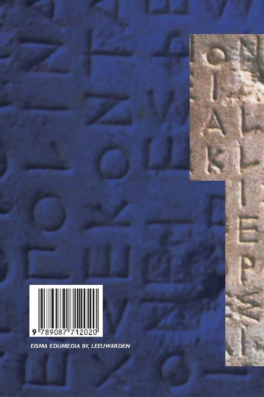 Woordenboek Grieks Nederlands achterkant