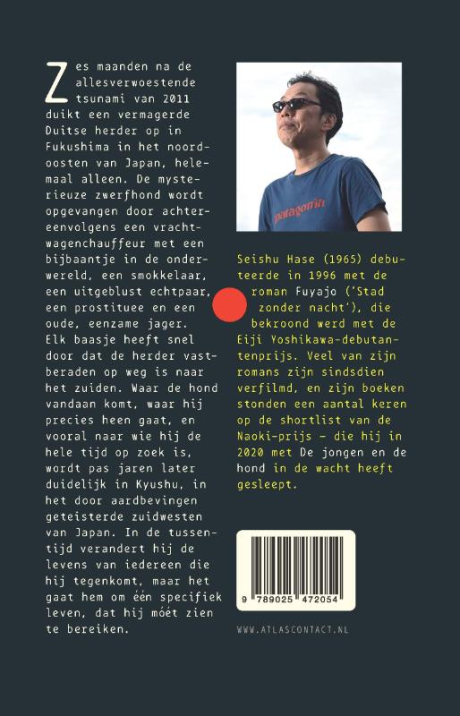 De jongen en de hond achterkant