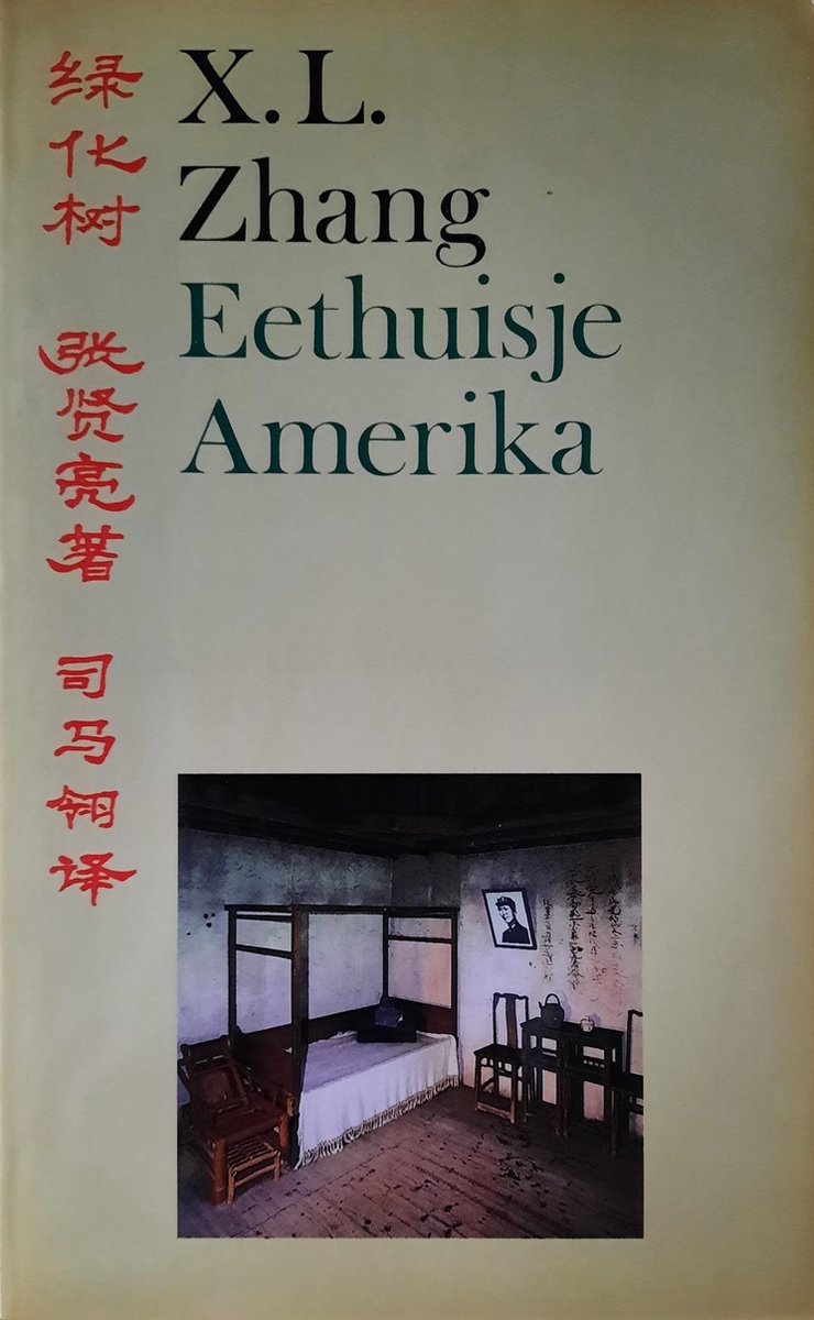 Eethuisje Amerika