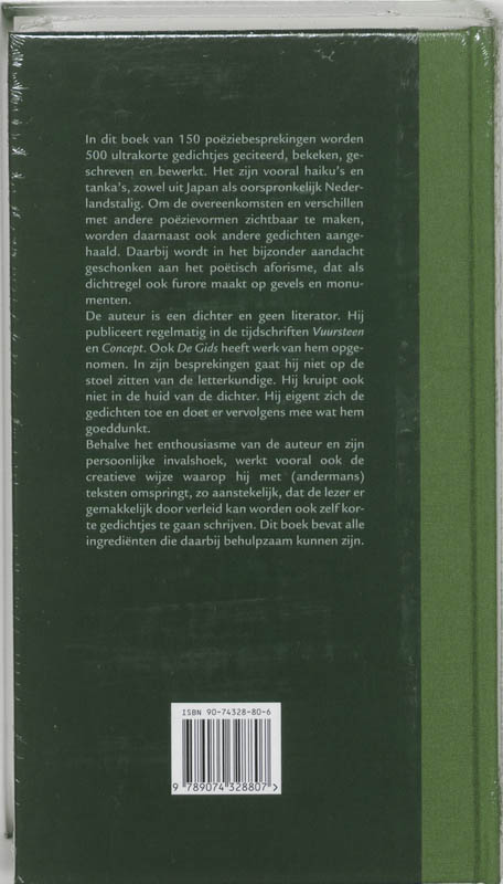 Oude Emmer Verhoor Mijn Gebed achterkant