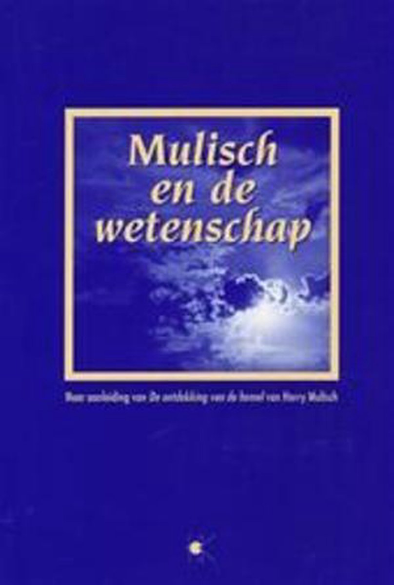 Mulisch en de wetenschap