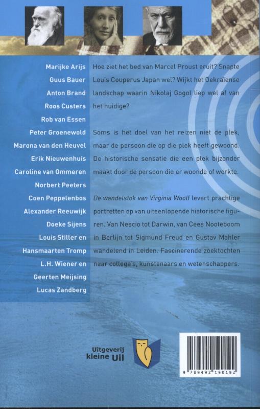 De wandelstok van Virginia Woolf achterkant