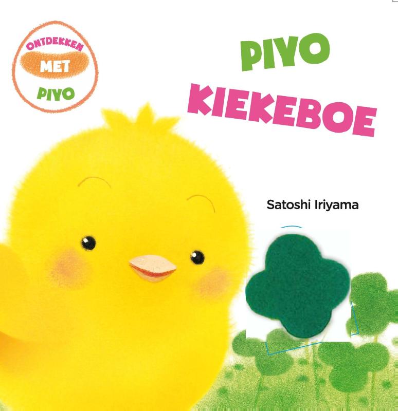 Kiekeboe / kuikentje Piyo / 1