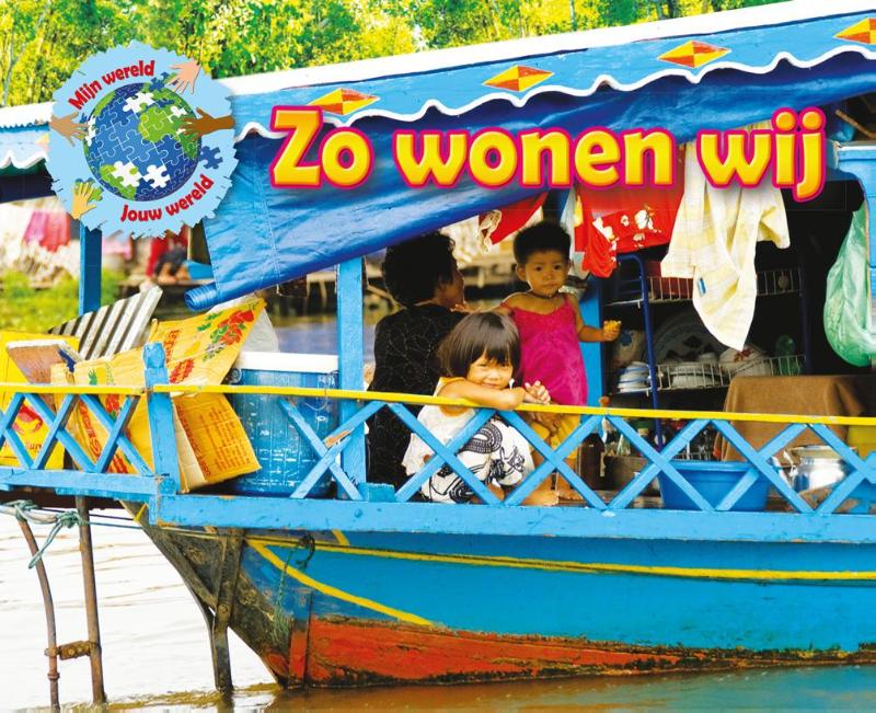 Mijn wereld, jouw wereld - Zo wonen wij