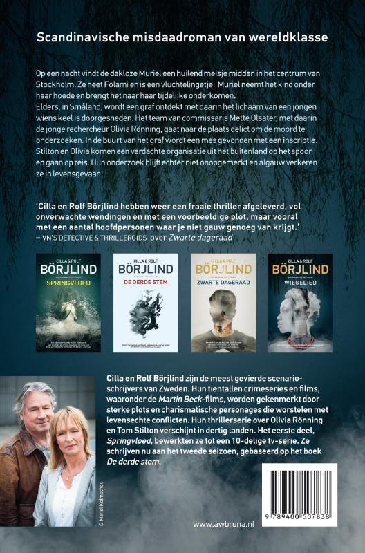 Wiegelied / Rönning & Stilton achterkant