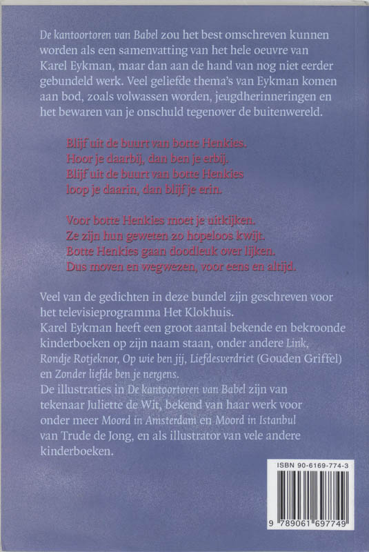 De kantoortoren van Babel achterkant