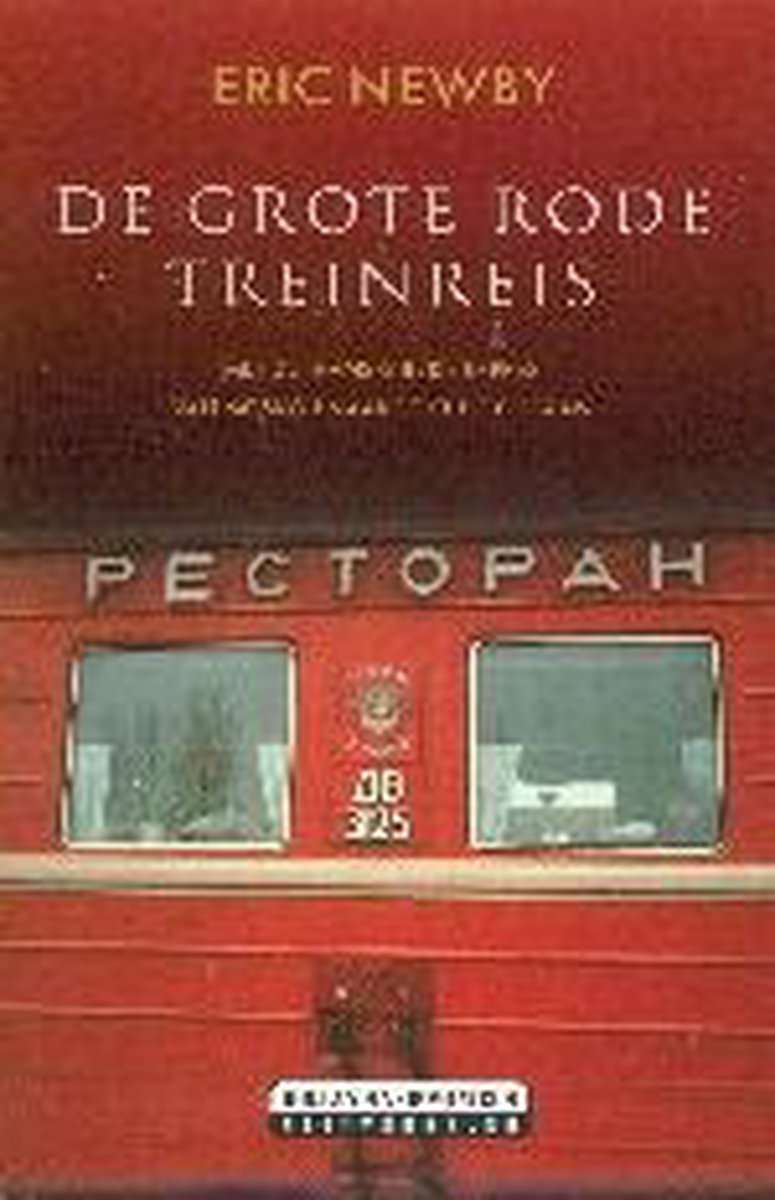 Grote Rode Treinreis