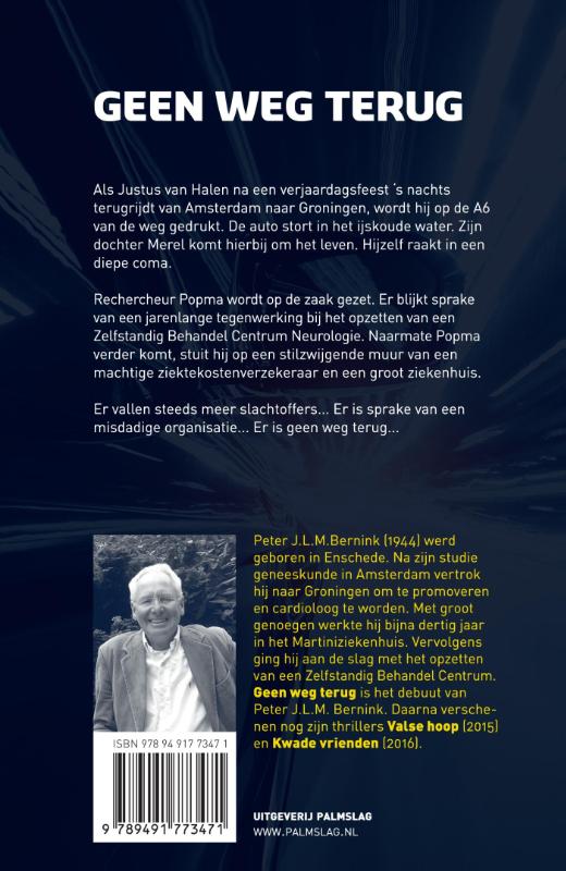 Geen weg terug achterkant