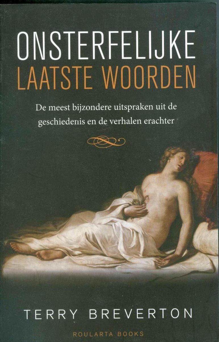 Onsterfelijke laatste woorden