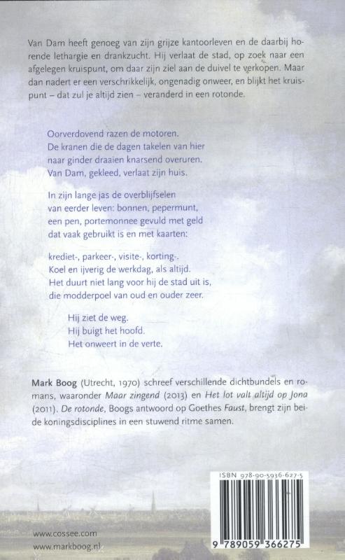 De rotonde achterkant