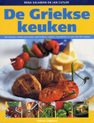 De Griekse Keuken