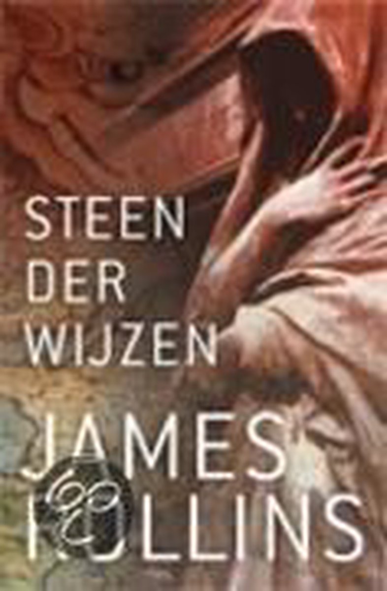 Steen der wijzen / Sigma Force / 2