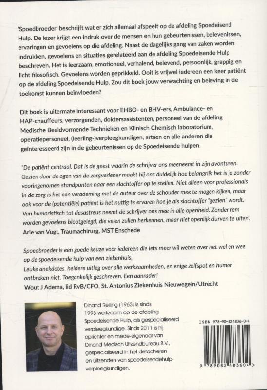 Spoedbroeder achterkant