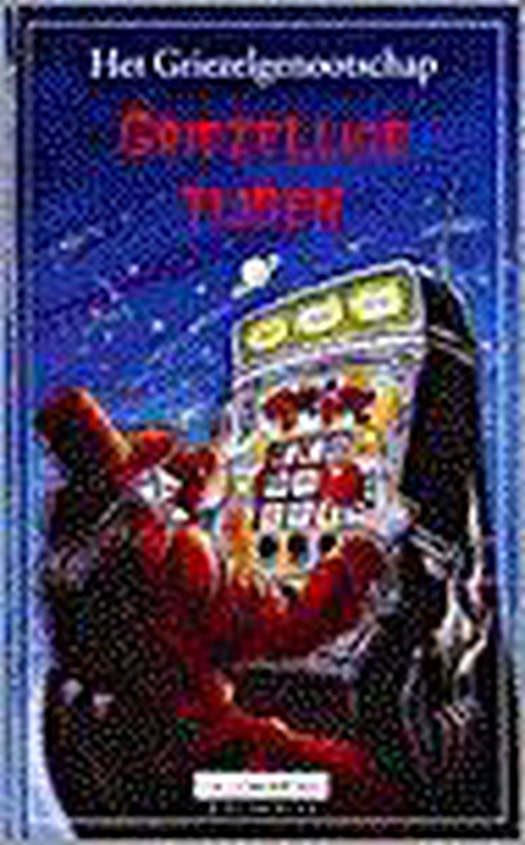 Griezellige tijden / De Griezelclub Bibliotheek