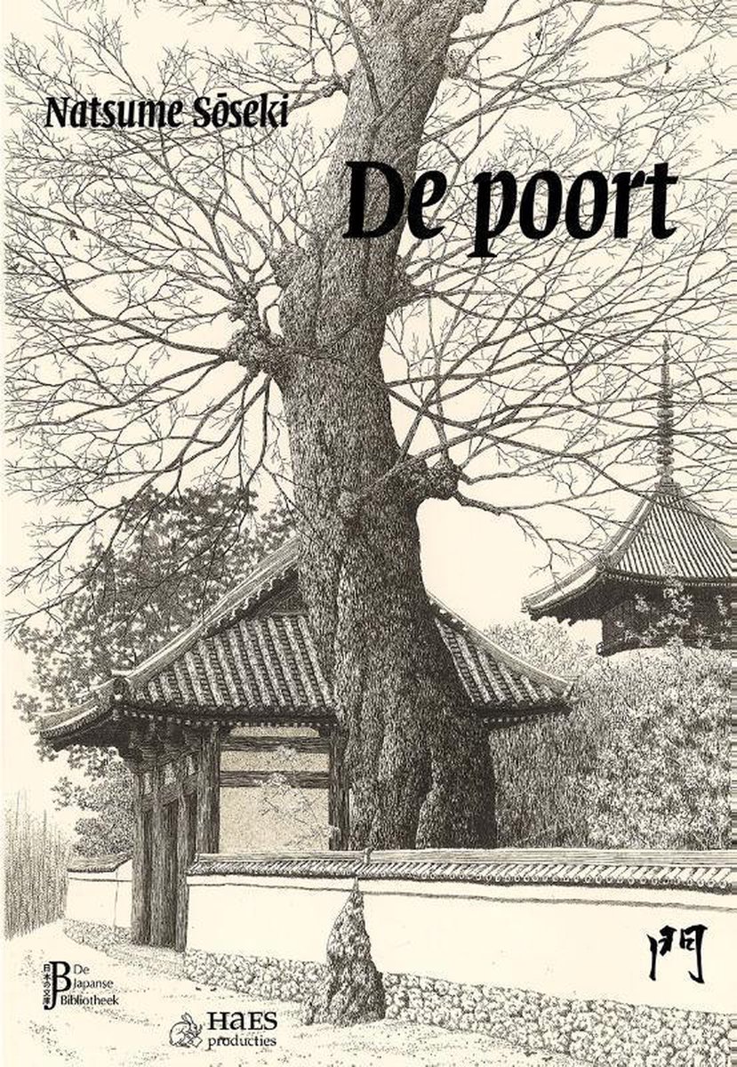 De poort / De Japanse Bibliotheek