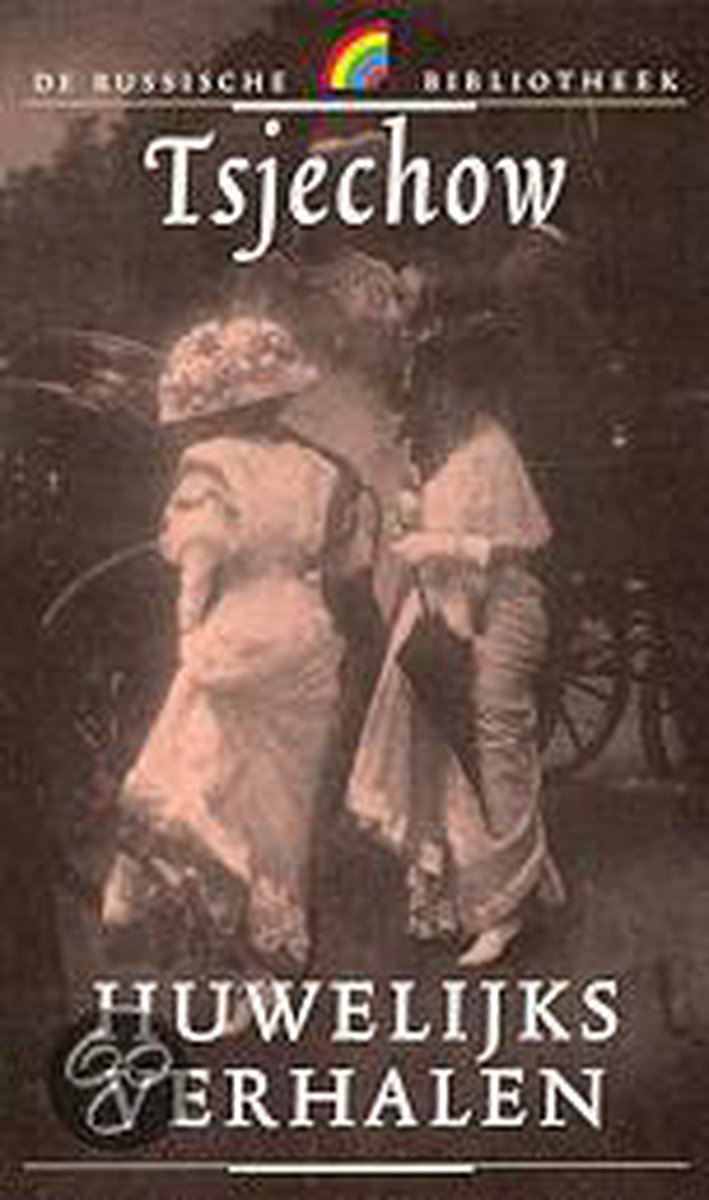 Huwelijksverhalen / Rainbow pocketboeken / 292