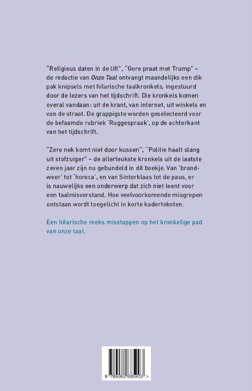 Een topjaar voor eikels achterkant