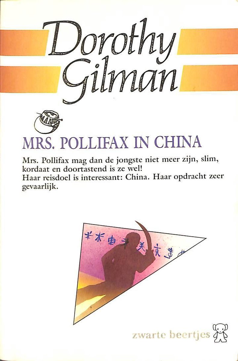 Mrs. Pollifax in China / Mrs. Pollifax
