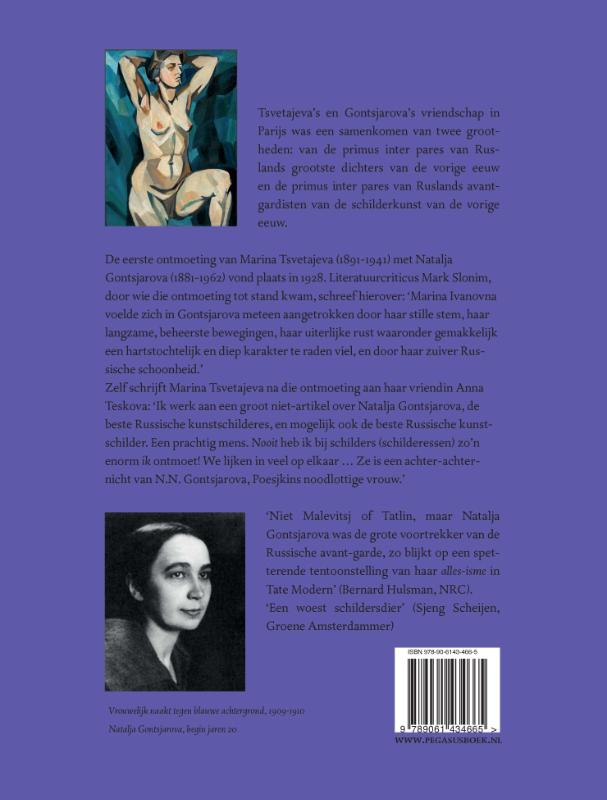 Natalja Gontsjarova achterkant