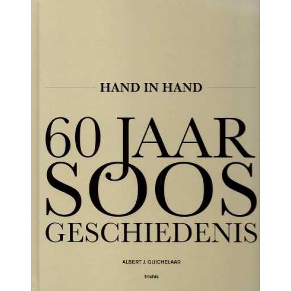 24/7 Rotterdamse loodsen