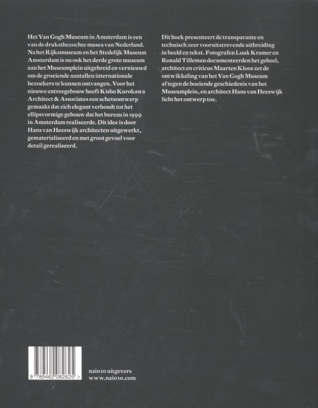 Van Gogh Museum achterkant