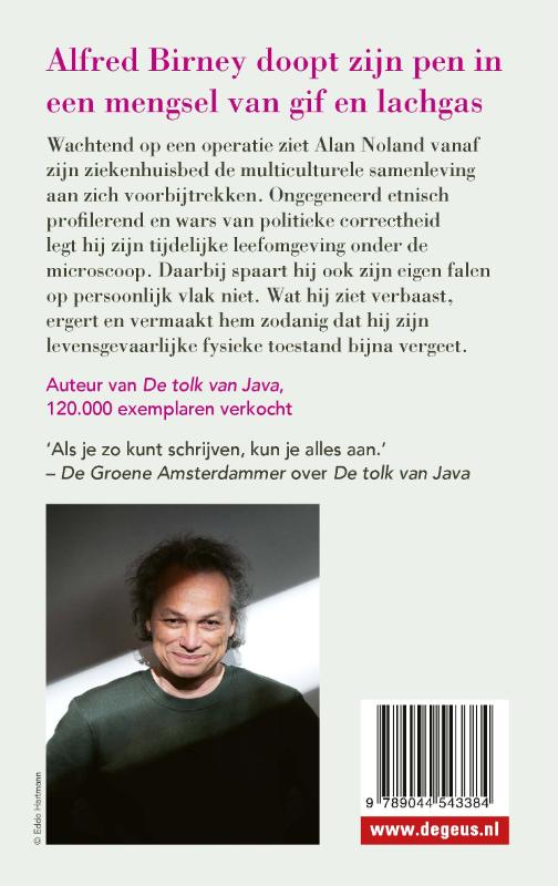 In de wacht achterkant