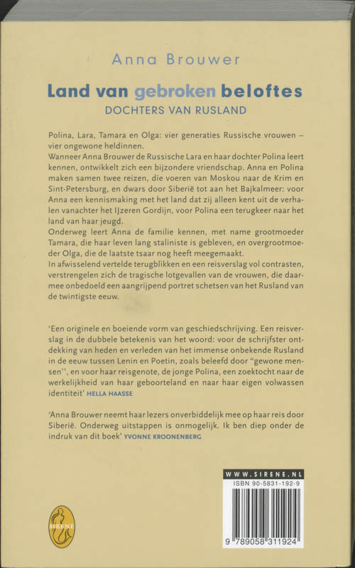 Land Van Gebroken Beloftes achterkant