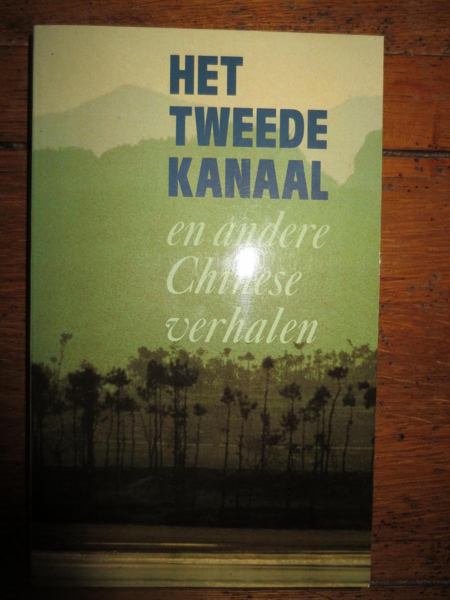 Tweede kanaal en andere chinese verhalen