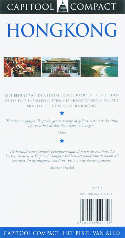 Capitool Compact Hong Kong achterkant