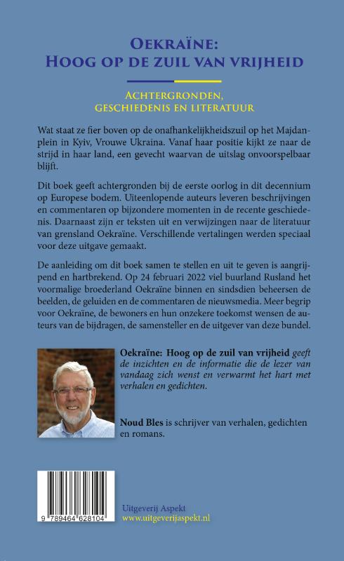 Oekraïne: Hoog op de zuil van vrijheid achterkant