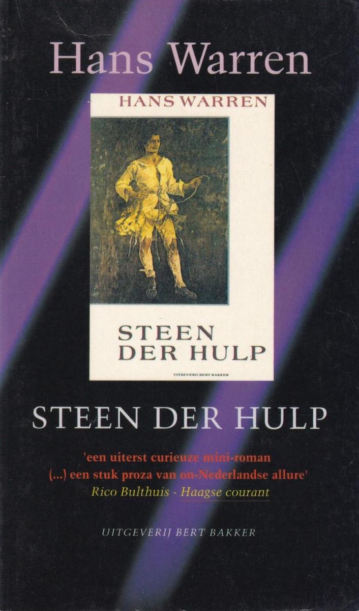 Steen der hulp
